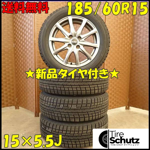 冬 新品 2022年製 4本SET 会社宛  185/60R15×5.5J 84T ヨコハマ アイスガード IG52C  NO,D4304