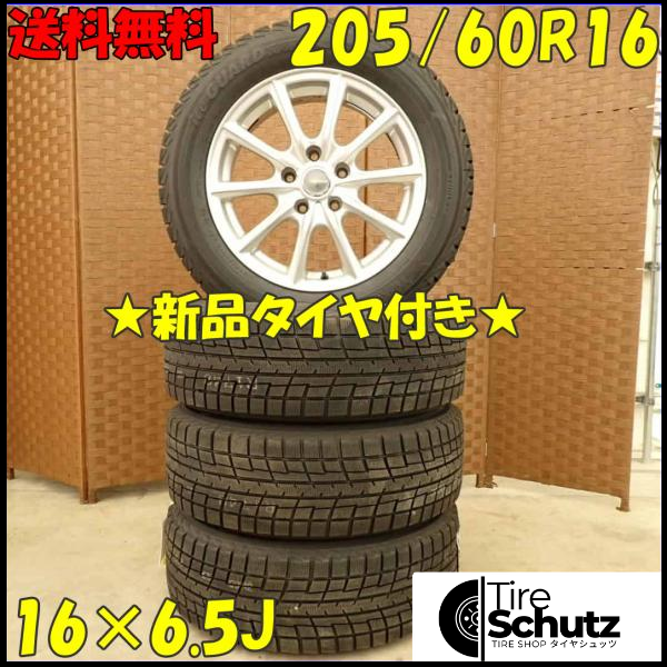 冬 新品 2022年製 4本SET 会社宛  205/60R16×6.5J 92T ヨコハマ アイスガード IG52C  NO,D4356