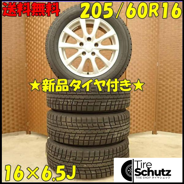 冬 新品 2022年製 4本SET 会社宛  205/60R16×6.5J 92T ヨコハマ アイスガード IG52C  NO,D4359