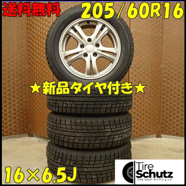 冬 新品 2022年製 4本SET 会社宛  205/60R16×6.5J 92T ヨコハマ アイスガード IG52C  NO,D4363