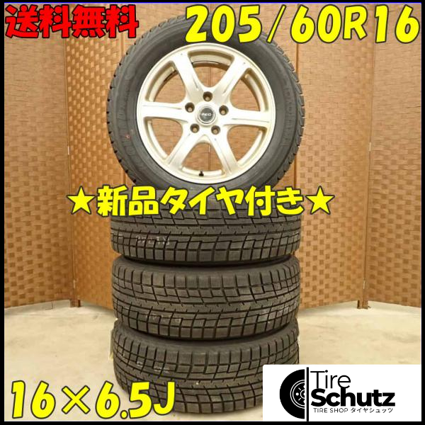 冬 新品 2022年製 4本SET 会社宛  205/60R16×6.5J 92T ヨコハマ アイスガード IG52C  NO,D4366