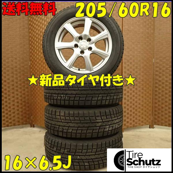 冬 新品 2022年製 4本SET 会社宛  205/60R16×6.5J 92T ヨコハマ アイスガード IG52C  NO,D4370