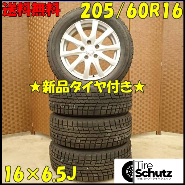 冬 新品 2022年製 4本SET 会社宛  205/60R16×6.5J 92T ヨコハマ アイスガード IG52C  NO,D4375