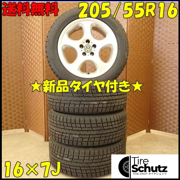 冬 新品 2022年製 4本SET 会社宛  205/55R16×7J 91T ヨコハマ アイスガード IG52C  NO,D4445