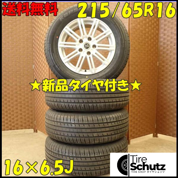 夏 新品 2023年製 4本SET 会社宛  215/65R16×6.5J 98V KAPSEN HD918   NO,D4446