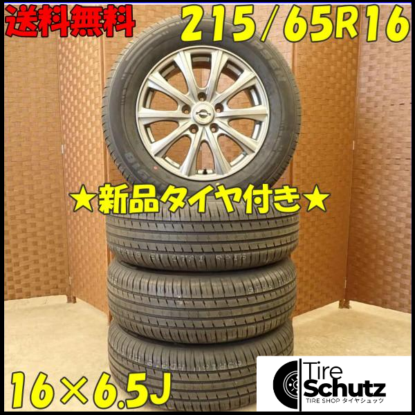 夏 新品 2023年製 4本SET 会社宛  215/65R16×6.5J 98V KAPSEN HD918   NO,D4448