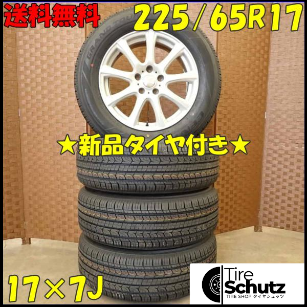 夏 新品 2024年製 4本SET 会社宛  225/65R17×7J 102V centara グランドツアー H/T  NO,D4463