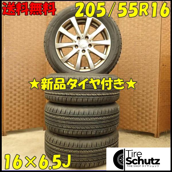 JOYROAD （ジョイロード） – タイヤシュッツ-TireSchutz