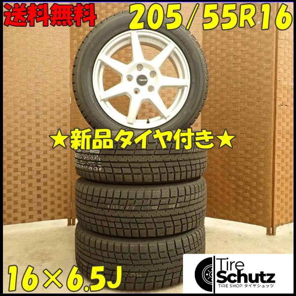 冬 新品 2022年製 4本SET 会社宛  205/55R16×6.5J 91T ヨコハマ アイスガード IG52C  NO,D4518