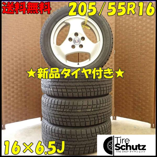 冬 新品 2022年製 4本SET 会社宛  205/55R16×6.5J 91T ヨコハマ アイスガード IG52C  NO,D4529