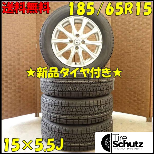 BRIDGESTONE（ブリヂストン） – タイヤシュッツ-TireSchutz