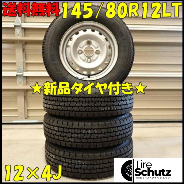 冬 新品 2023年製 4本SET 会社宛  145/80R12×4J 80/78 LT トーヨー DELVEX M935  NO,D4548-11