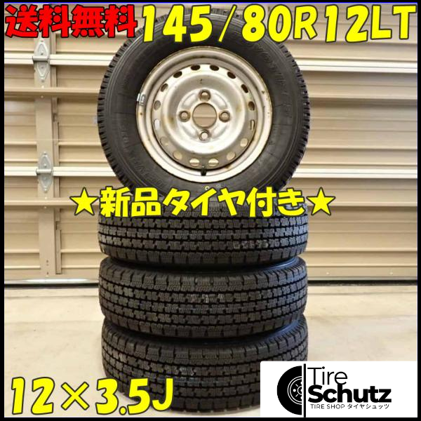 冬 新品 2023年製 4本SET 会社宛  145/80R12×3.5J 80/78 LT トーヨー DELVEX M935  NO,D4551