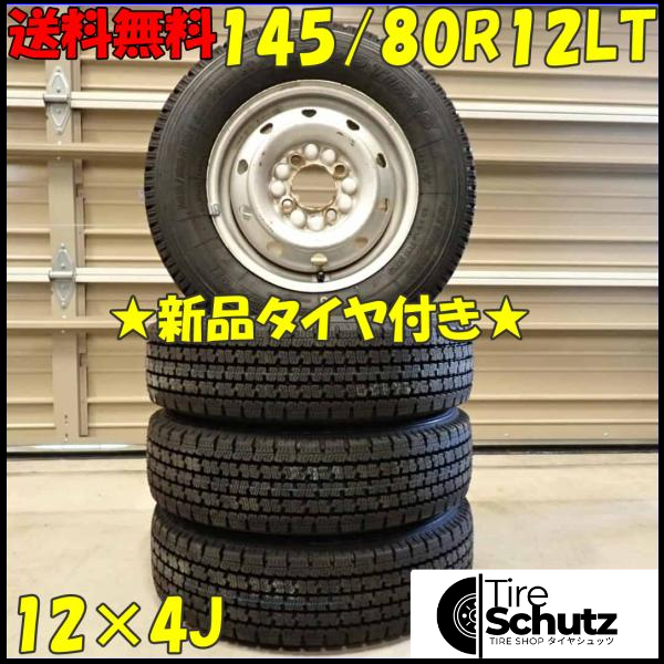 冬 新品 2023年製 4本SET 会社宛  145/80R12×4J 80/78 LT トーヨー DELVEX M935  NO,D4554