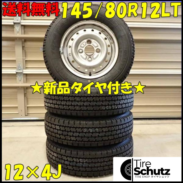 冬 新品 2023年製 4本SET 会社宛  145/80R12×4J 80/78 LT トーヨー DELVEX M935  NO,D4557