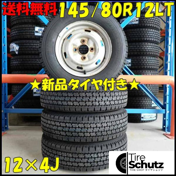 冬 新品 2023年製 4本SET 会社宛  145/80R12×4J 80/78 LT トーヨー DELVEX M935  NO,D4574