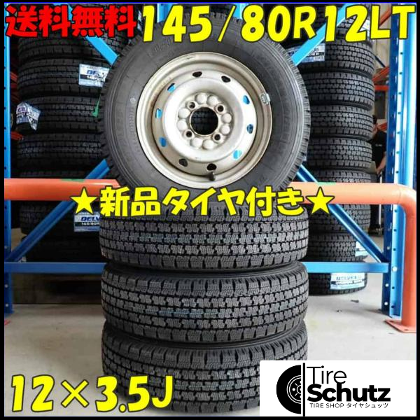 冬 新品 2023年製 4本SET 会社宛  145/80R12×3.5J 80/78 LT トーヨー DELVEX M935  NO,D4576