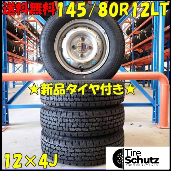 冬新品 2023年製 4本SET 会社宛  145/80R12×4J 80/78 LT トーヨー DELVEX M935 スチール 軽トラック 145R12 6PR 同等 NO,D4835-1