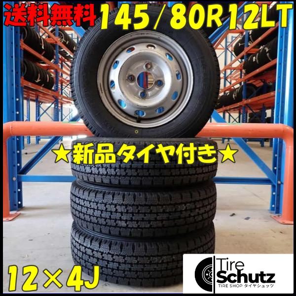 冬新品 2023年製 4本SET 会社宛  145/80R12×4J 80/78 LT トーヨー DELVEX M935 スチール 軽トラック 145R12 6PR 同等 NO,D4838-10