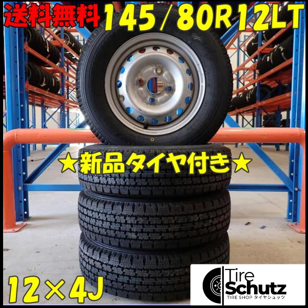 冬新品 2023年製 4本SET 会社宛  145/80R12×4J 80/78 LT トーヨー DELVEX M935 ダイハツ純正スチール 145R12 6PR 同等 NO,D4840-3