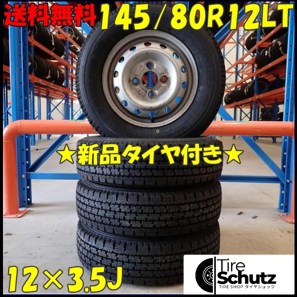 冬新品 2023年製 4本SET 会社宛 145/80R12×3.5J 80/78 LT トーヨー DELVEX M935 スチール 軽トラック 145R12 6PR 同等 NO,D4843-1