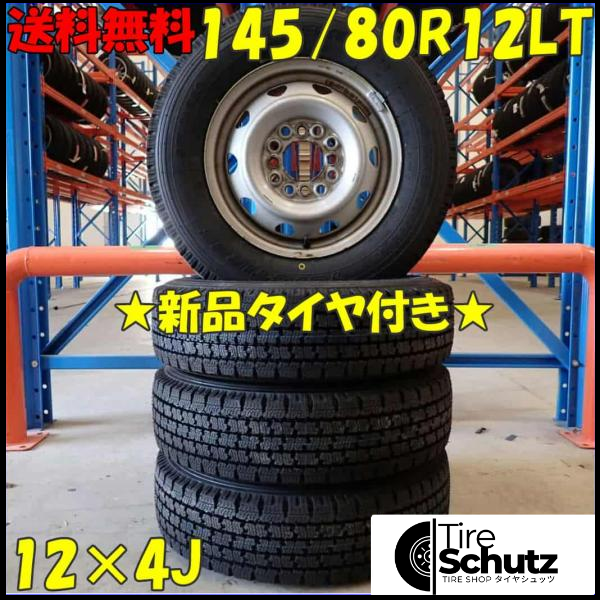 冬 新品 2023年製 4本SET 会社宛  145/80R12×4J 80/78 LT トーヨー DELVEX M935 スチール 軽トラック 145R12 6PR 同等 NO,D4846-1