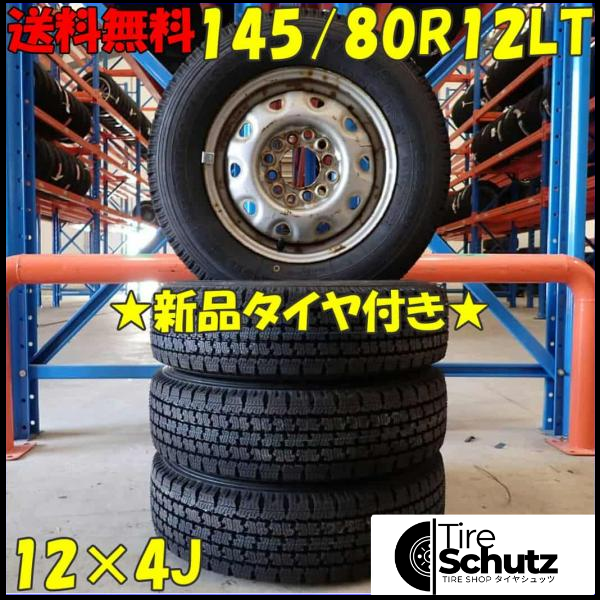 冬 新品 2023年製 4本SET 会社宛  145/80R12×4J 80/78 LT トーヨー DELVEX M935  NO,D4858