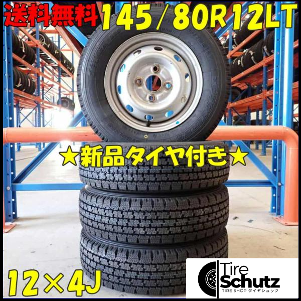 冬新品 2023年製 4本SET 会社宛  145/80R12×4J 80/78 LT トーヨー DELVEX M935 ダイハツ純正スチール 145R12 6PR 同等 NO,D4860-1