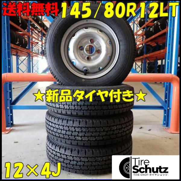 冬 新品 2023年製 4本SET 会社宛  145/80R12×4J 80/78 LT トーヨー DELVEX M935  NO,D4872