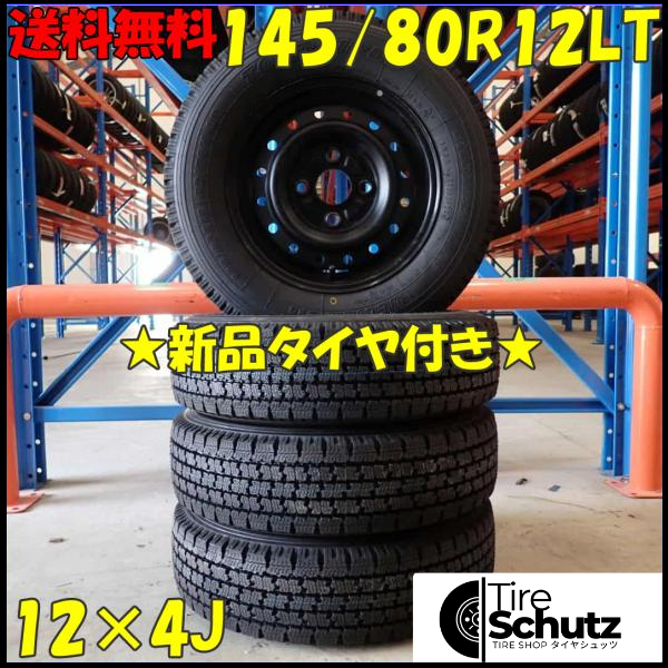 TOYO(トーヨー) – タイヤシュッツ-TireSchutz