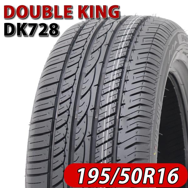 2024年製 新品 4本価格 会社宛  195/50R16 DOUBLE KING DK728 アクア スイフト フィット ロードスタ― ヴィッツ ポルテ NO,FF110