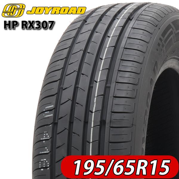 2024年製 新品 4本価格 会社宛  195/65R15 91V 夏 JOYROAD HP RX307 レクサス プリウス ノア VOXY セレナ ステップワゴン NO,FF116