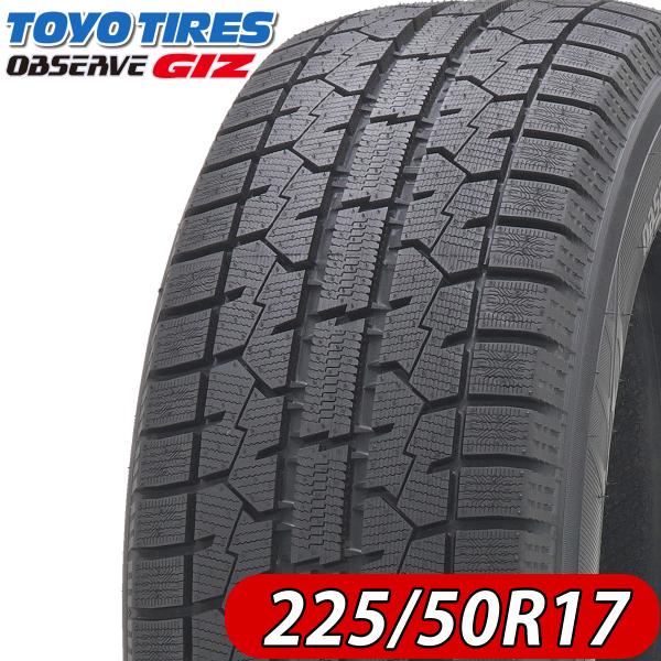 2022年製 新品 4本価格 NO,FK1062 会社宛  225/50R17 94T トーヨー OBSERVE GARIT GIZ 冬 レクサス クラウン アコード ボルボ