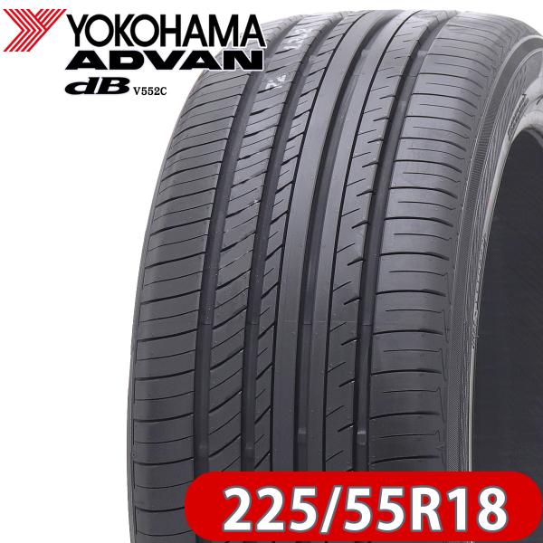 2024年製 新品 1本価格 業者様  225/55R18 98V 夏 ヨコハマ ADVAN dB V552 エルグランド デリカD5 エクストレイル NO,FK1079