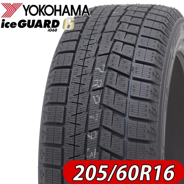 2023年製 冬 新品 1本価格 会社宛  205/60R16 96Q ヨコハマ アイスガード iG60 ノア ヴォクシー ステップワゴン 特価 NO,FK1241