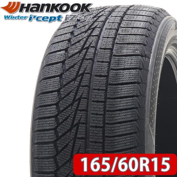 2023年 新品 1本価格 会社宛  165/60R15 77T ハンコック ウィンターアイセプト iZ2A W626 冬 ハスラー ソリオ デリカD2 NO,FK1245