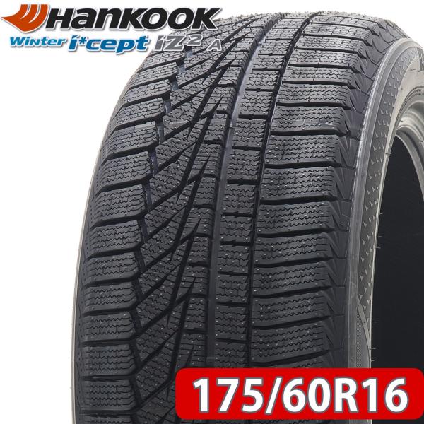 2023年 新品 1本価格 会社宛  175/60R16 82T ハンコック ウィンターアイセプト iZ2A W626 冬 ラクティス イグニス 特価 NO,FK1247