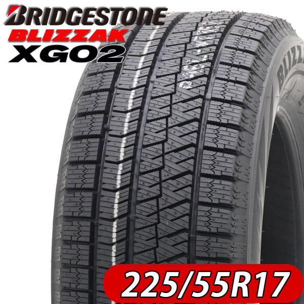 2021年製 新品4本価格 会社宛  225/55R17 97S ブリヂストン ブリザック XG02 冬 アルファード エリシオン フーガ NO,FK650