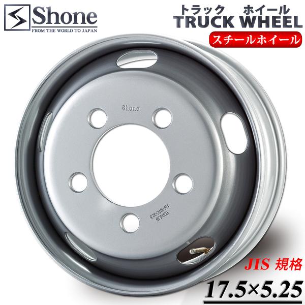 新品 4本価格 会社宛  17.5×5.25 203.2mm 5穴 +113 SHONE トラックスチールホイ−ル 鉄 2トン車 ダイナ デュトロ 2t車 NO,SH363