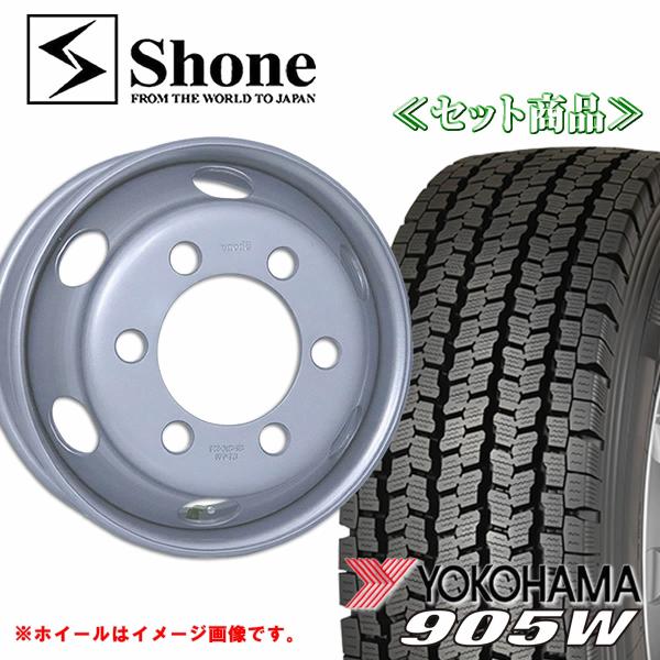 2023年製 冬新品 6本 在庫要確認 ヨコハマ 905W 225/80R17.5 123/122 L LT 鉄ホイール付 17.5×6.00 +135 会社宛 NO,YH005SH305-6