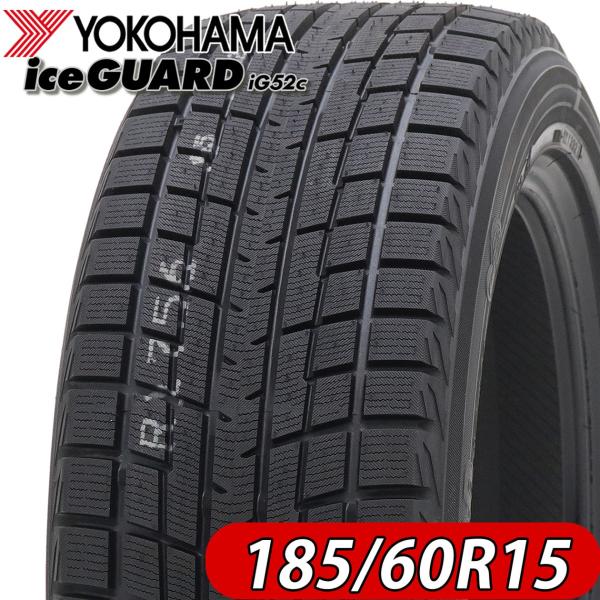 2022年製 新品 1本価格 会社宛  185/60R15 84T 冬 ヨコハマ アイスガード iG52c アクア フィット ヤリス スイフト 特価 NO,YH1512