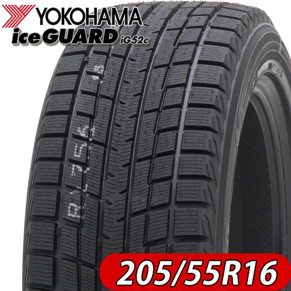 2022年製 新品1本価格 会社宛  205/55R16 91T ヨコハマ アイスガード iG52c 冬 ベンツ Bクラス W246 BMW E92 アウディA3 NO,YH1622