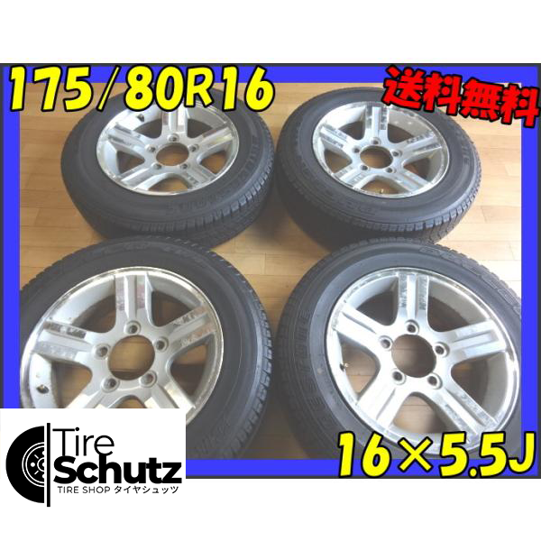 NO,YY423■■175/80R16×5.5J■夏4本 ブリヂストン BS デューラー H/L 683 国産 スズキ純正アルミ ジムニー JB23