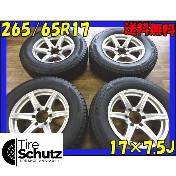 NO,YY462■業者様 ■265/65R17 ×7.5J■夏4本 ミシュラン ラチチュードツアー 2019年製 バリ溝! アルミ ランクル プラド サーフ