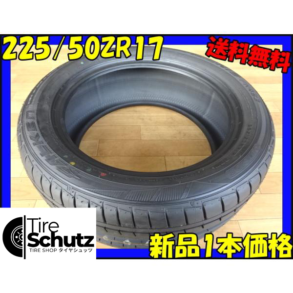 NO,YY72■■225/50R17■新品夏1本 ファルケン AZEN15 FK453 レクサスGS 210クラウン マジェスタ 特価 225/50ZR17