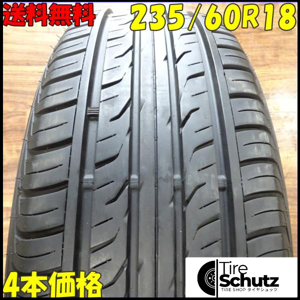 夏4本SET 会社宛 235/60R18 103H ダンロップ グラントレックPT3 ベンツ GLCクラス アウディQ5 ポルシェマカン 店頭交換OK NO,YY752