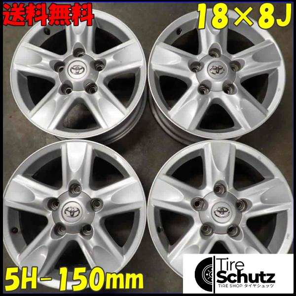 4本SET 会社宛  18×8J トヨタ ランドクルーザー 200 純正 アルミ 5穴 PCD 150mm +60 ハブ径110mm シルバー 店頭交換OK！NO,YY910